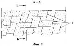 Способ определения внутренней системы трещин на обнажениях (патент 2511422)