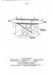 Устройство для предохранения гибких вентиляционных труб от механических повреждений при пуске вентилятора (патент 962644)