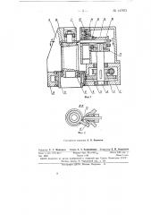 Способ снятия острых кромок на внутренней окружности разрезных колец (патент 147873)