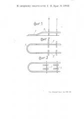 Приспособление для крепления тензометров на сооружениях (патент 50843)