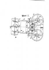 Электрический выключатель, действующий в заранее устанавливаемый момент времени (патент 2739)