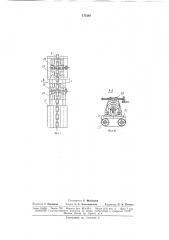 Установка для бурения скважин на море (патент 171348)