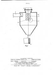 Циклонный теплообменник вращающейся печи (патент 1013721)