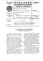 Преобразователь частотно-импульсной последовательности сигналов в широтно-импульсную последовательность (патент 898607)