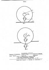 Способ определения динамических свойств грунта (патент 992653)