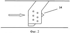 Сверхзвуковой плазмохимический стабилизатор горения (патент 2499193)