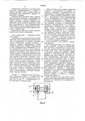 Кран мостового типа (патент 1094835)