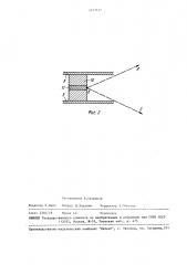 Устройство для обнаружения движущегося по рельсам объекта (патент 1477611)