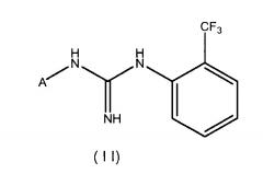 Производные фенилгуанидина (патент 2612533)