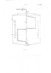 Прибор для очистки бродильных чанов (патент 109676)