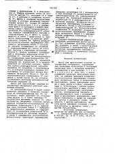 Пресс для прессования изделий из порошковых материалов (патент 965799)