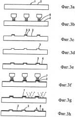 Способ изготовления нажимной плиты, нажимная плита, способ выдавливания рельефа на напольной панели и напольная панель (патент 2490373)