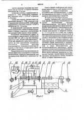 Агрегат непрерывной электрохимической обработки круглых металлических изделий (патент 1805140)