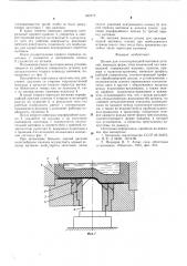 Штамп для многопереходной вытяжки (патент 593778)