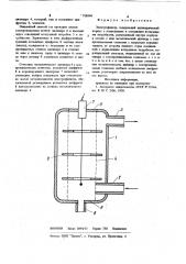 Электрофильтр (патент 918594)