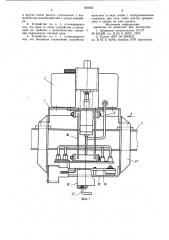 Устройство для смазки цепи конвейера (патент 939362)