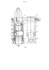 Установка для выбивки литейных форм (патент 632485)