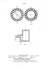 Барабанная сушилка для сыпучих материалов (патент 1096468)