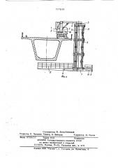 Устройство для осмотра и ремонта мостов (патент 717215)