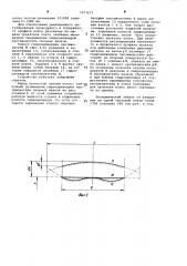 Прокатная клеть (патент 1077673)