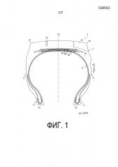 Пневматическая шина для высоконагруженных машин (патент 2633030)