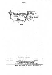 Двухковшовый скрепер /его варианты/ (патент 1221284)
