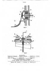 Способ изготовления каната (патент 824697)