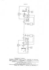 Пусковое устройство автоматического повторного включения линии электропередач,снабженной высокочастотной защитой (патент 544035)