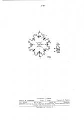 Патент ссср  344977 (патент 344977)