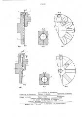 Передача для параллельных валов с шариковыми промежуточными телами (патент 658345)