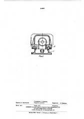 Агрегатная головка для кокильных станков (патент 556890)