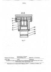 Барабанно-колодчатый тормоз с охлаждением (патент 1751542)