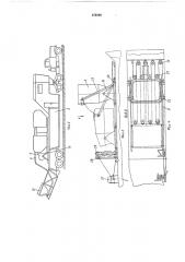 Передвижная бетонно-растворная установка (патент 379396)