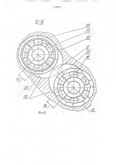 Бесконтактное уплотнение многорядного редуктора транспортного средства (патент 1775575)