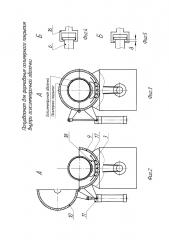 Полуавтомат для формования полимерного покрытия внутри осесимметричной оболочки (патент 2625105)