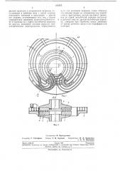 Устройство для притирки и шлифования шариков (патент 213715)