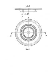 Роторно-пульсационный аппарат (патент 2591974)