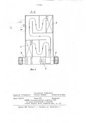 Камера для окрашивания изделий (патент 1172600)
