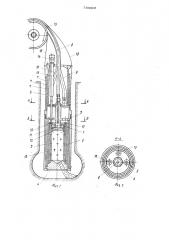 Устройство для термического бурения и расширения скважин струями высокотемпературного газа (патент 734410)