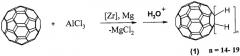 Способ получения полигидро[60]фуллеренов (патент 2348605)