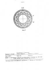 Диспергатор для получения лакокрасочных суспензий (патент 1449155)