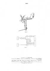 Датчик параметров ветра (патент 180415)