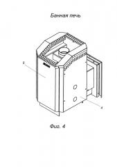 Банная печь (патент 2651878)