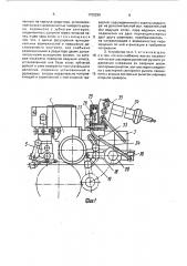 Сканирующее устройство (патент 1702299)