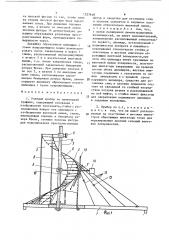 Учебный прибор по инженерной графике (патент 1527648)