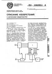 Функциональный преобразователь (патент 1068951)