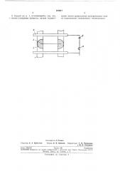 Способ присоединения микропроводов в стеклянной изоляции к токоподводам (патент 205917)
