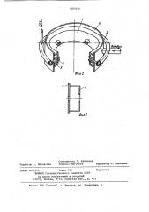 Горелочное устройство теплового агрегата (патент 1185016)