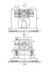 Установка для вибрационной обработки при сварке (патент 1449296)