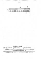 Трафаретная печатная форма (патент 1684092)